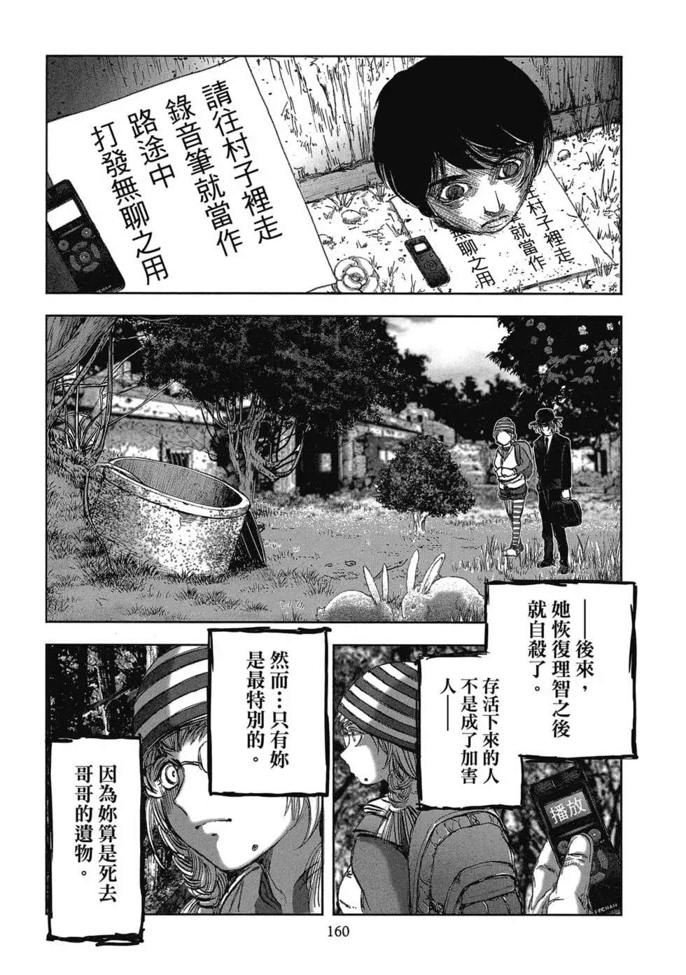 第162页