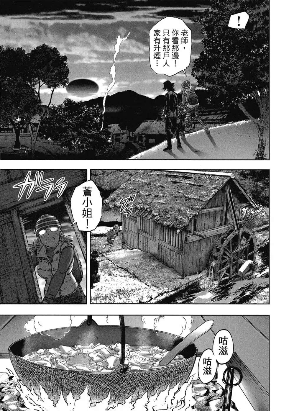 第167页