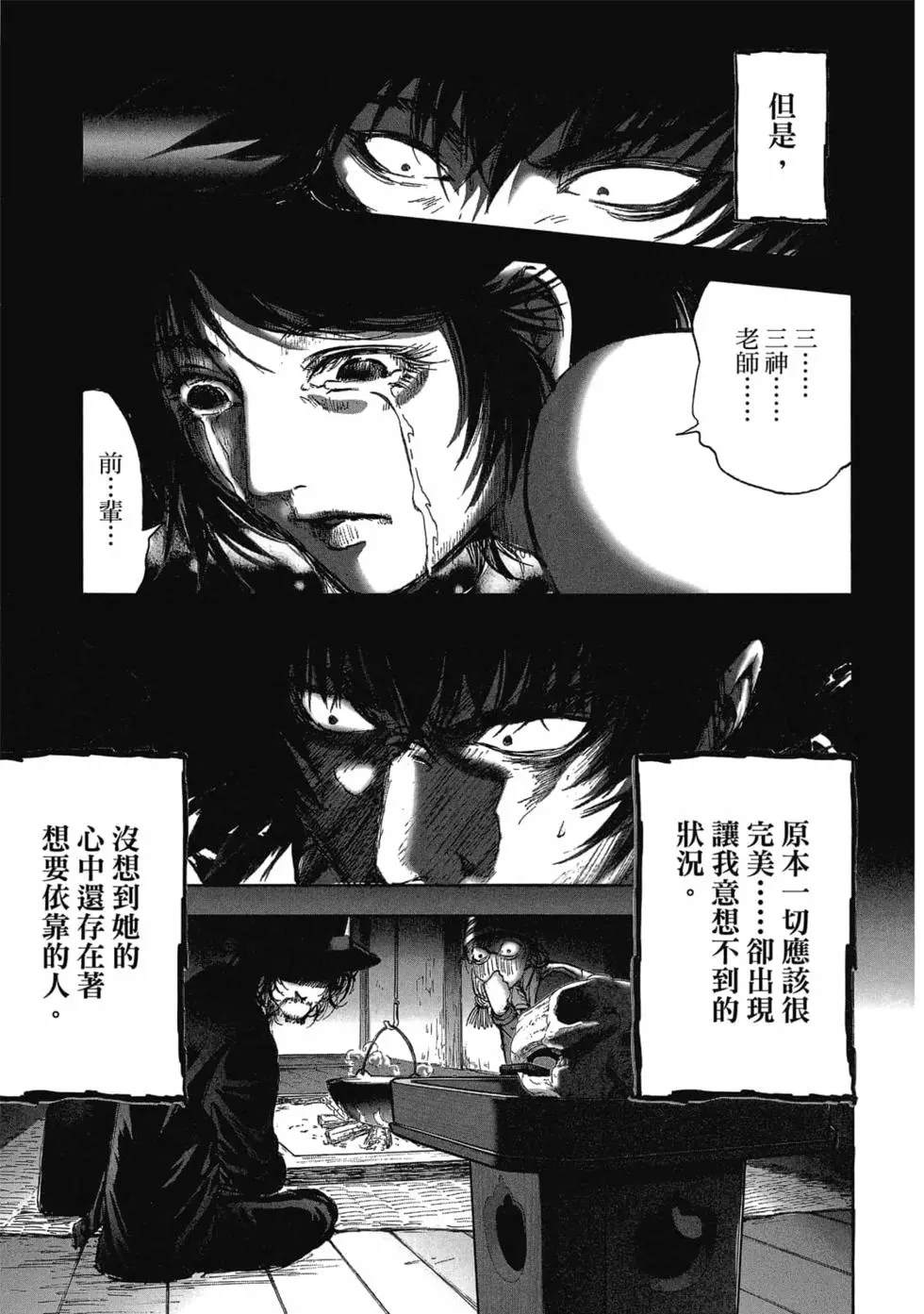 第171页