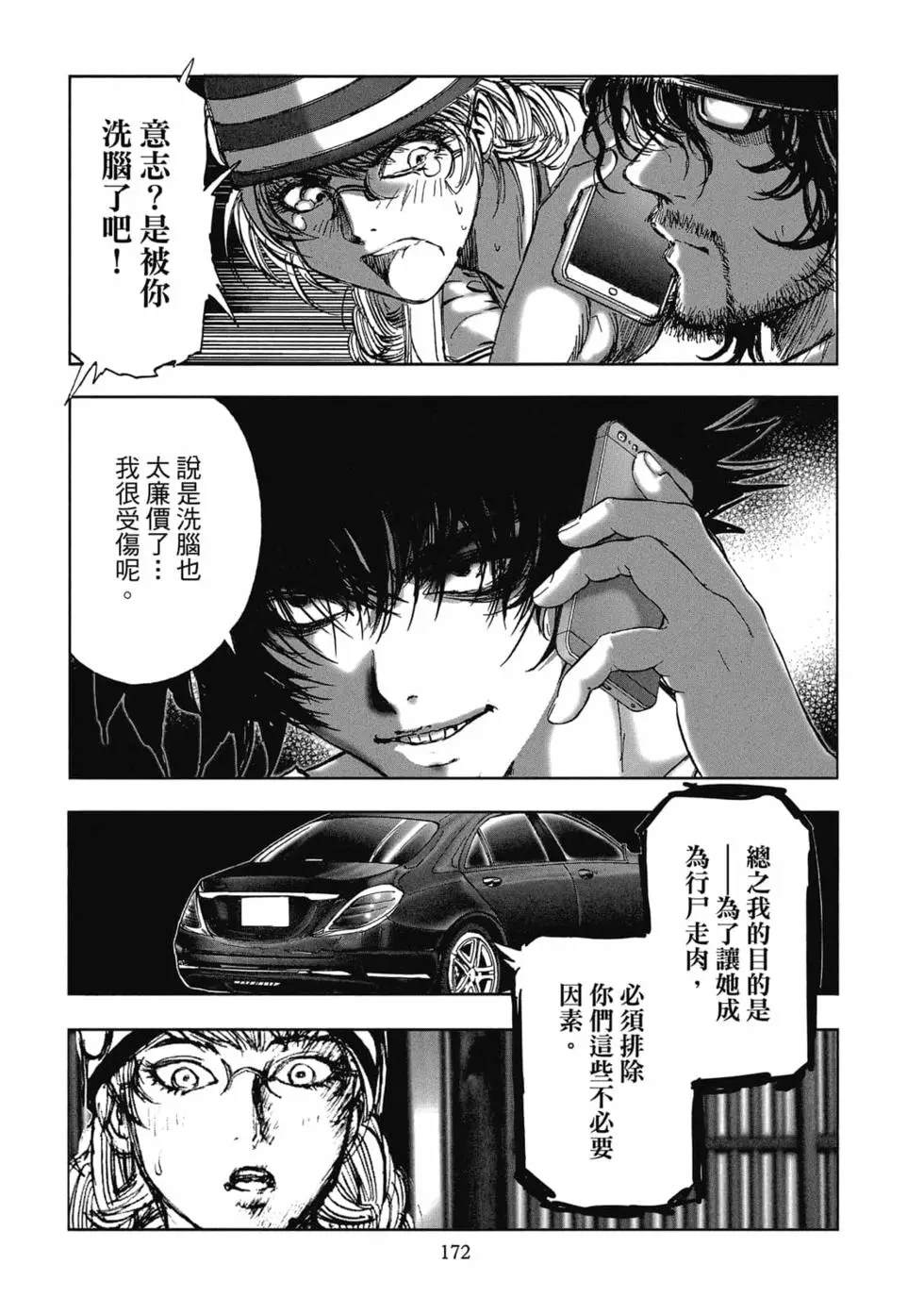 第174页