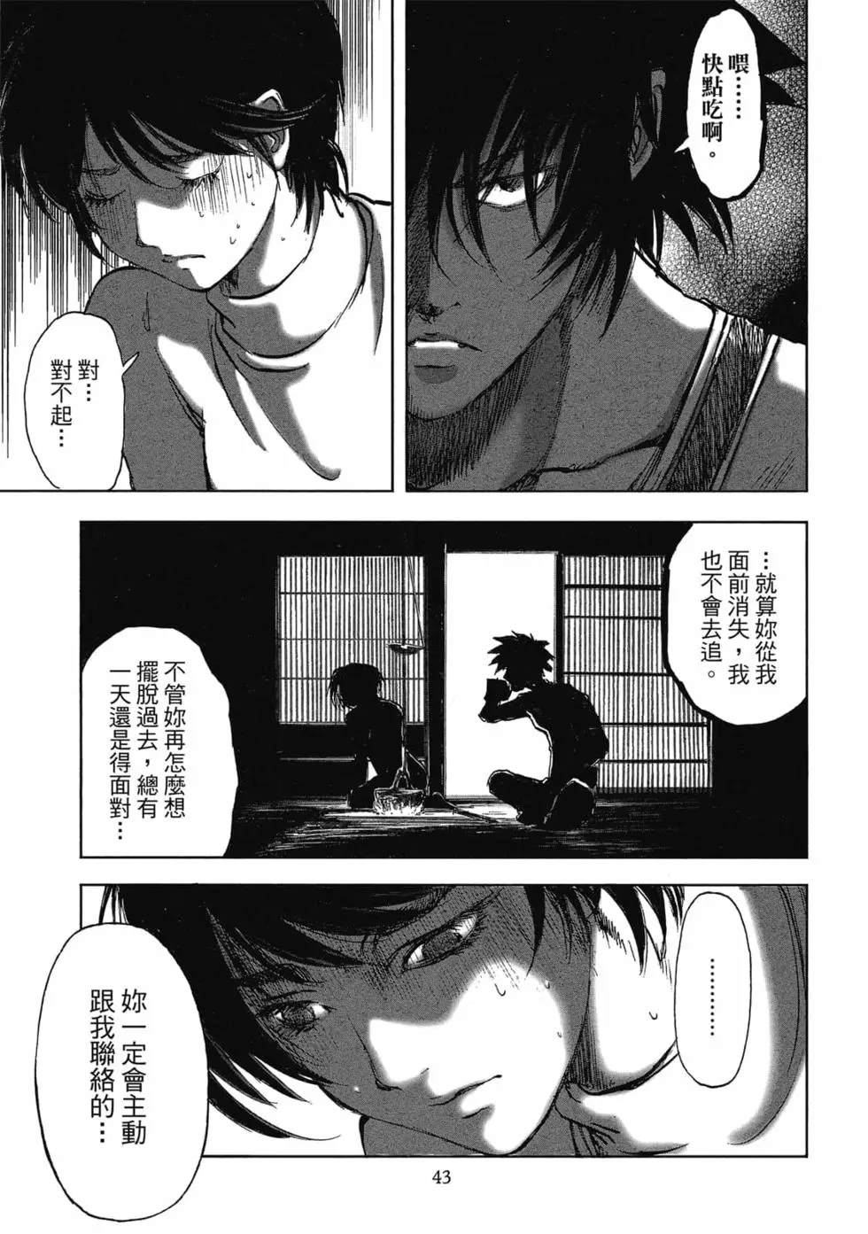 第45页