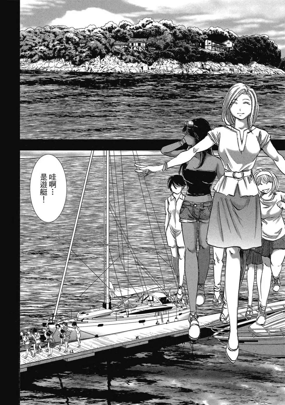 第48页