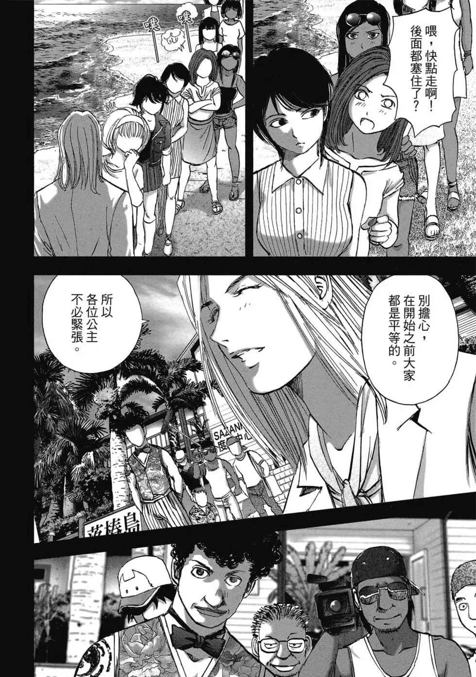 第52页