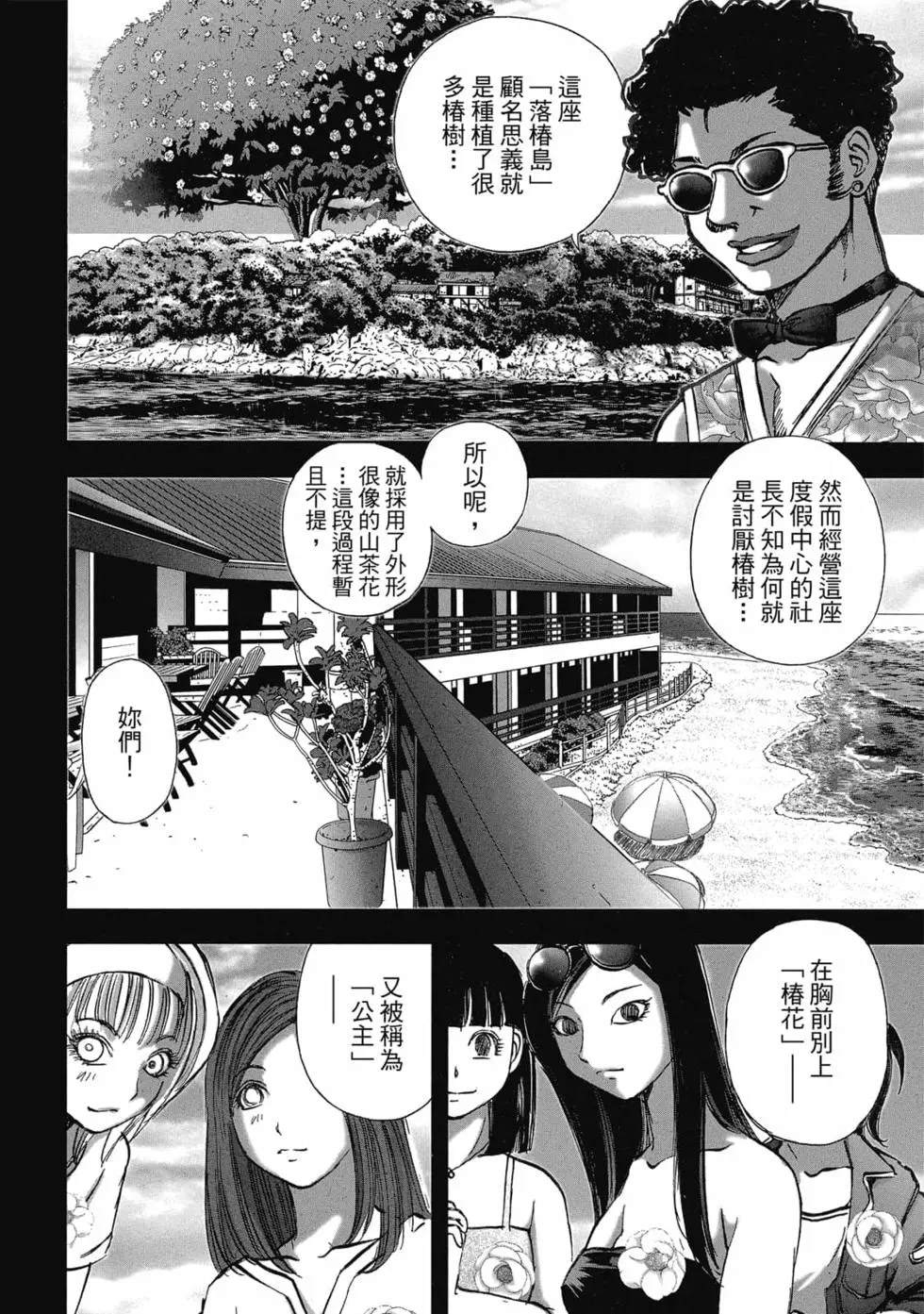 第56页