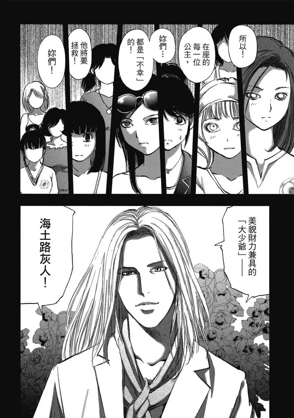 第58页