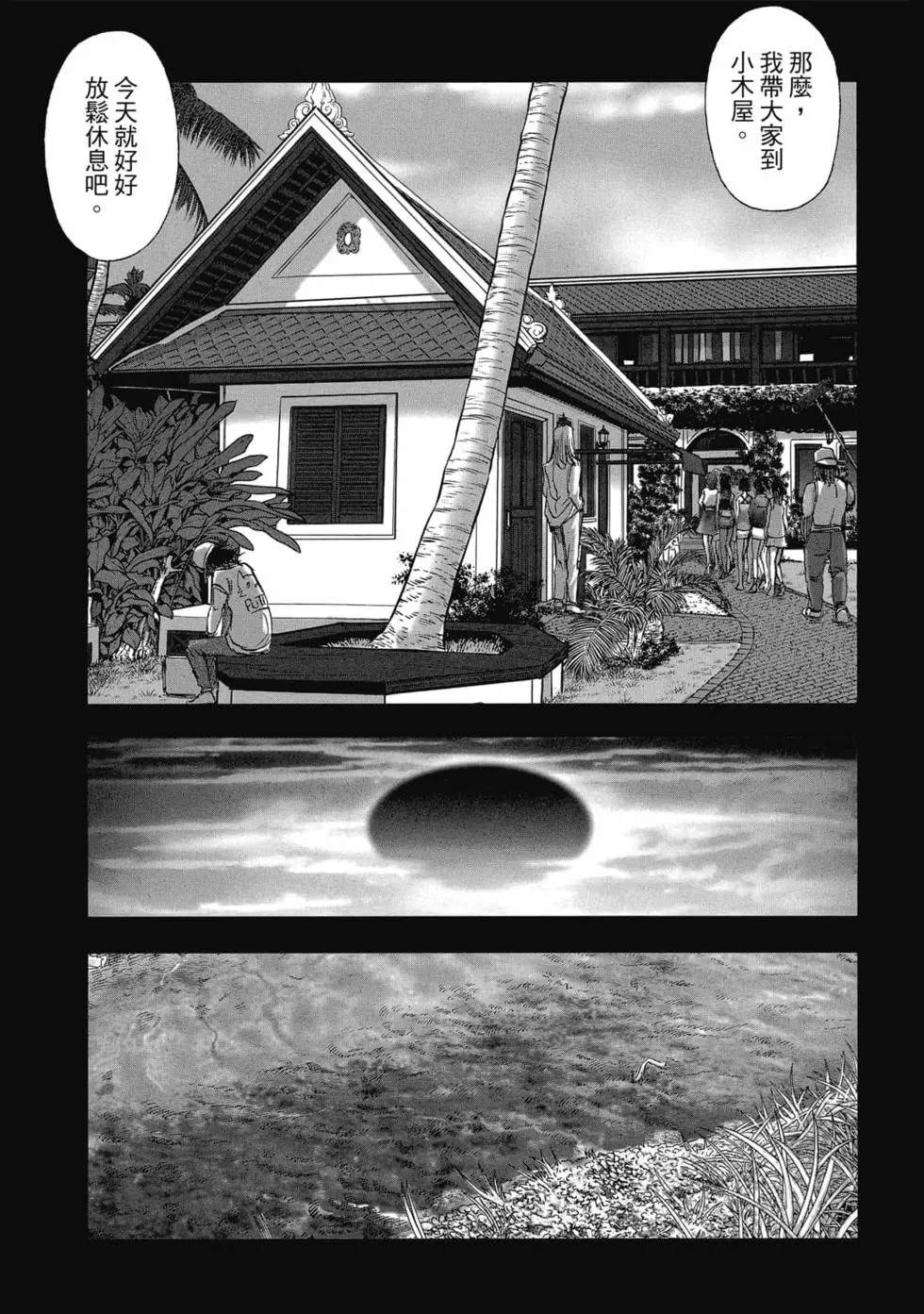 第61页