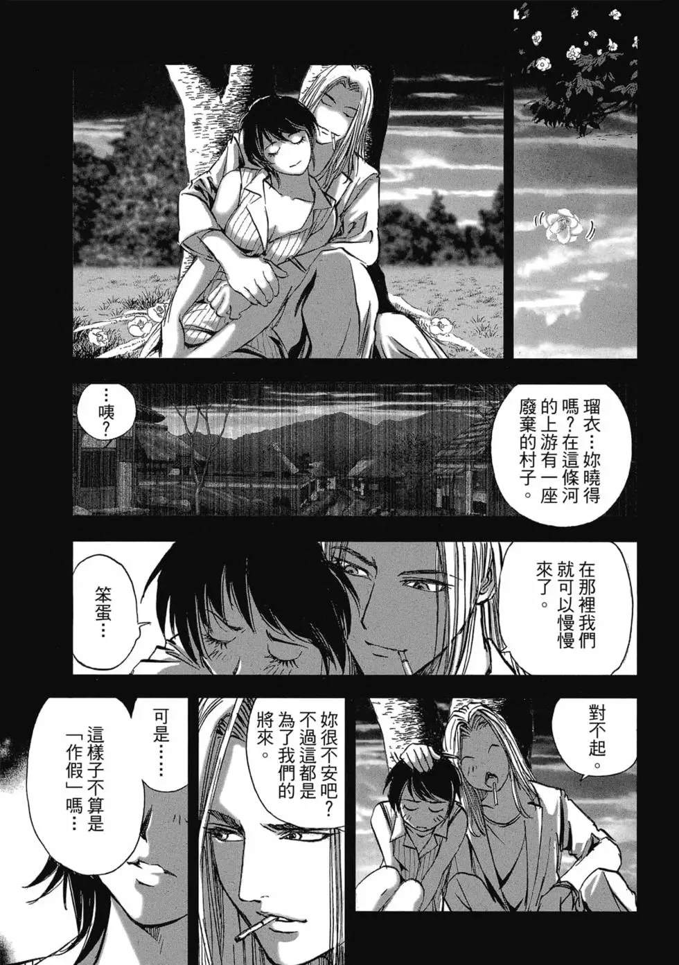 第65页
