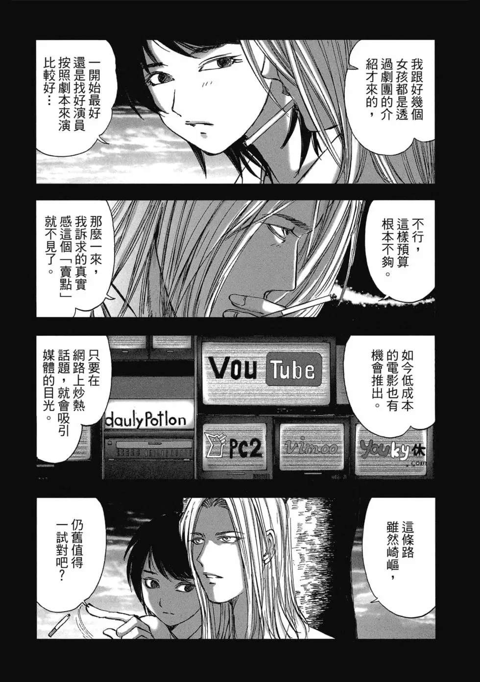 第66页