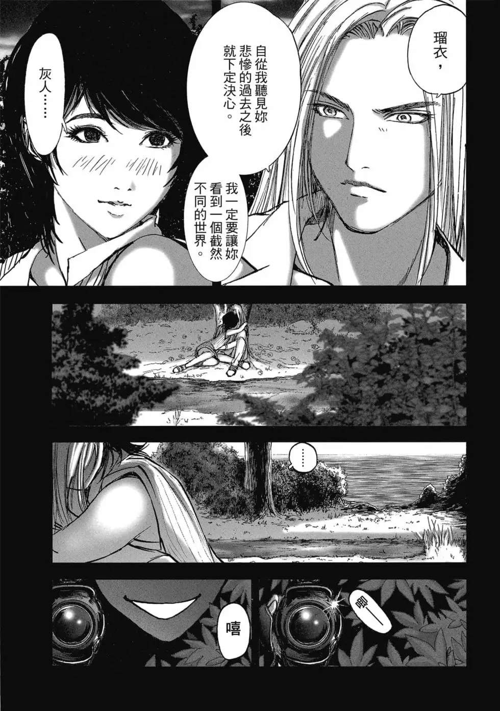 第67页