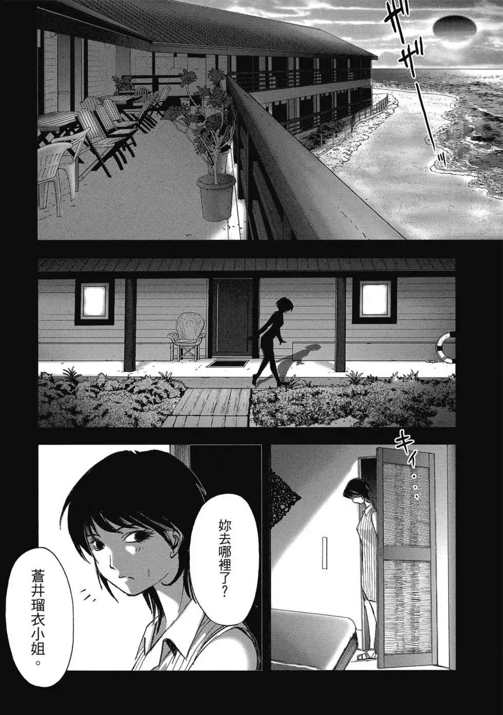 第68页