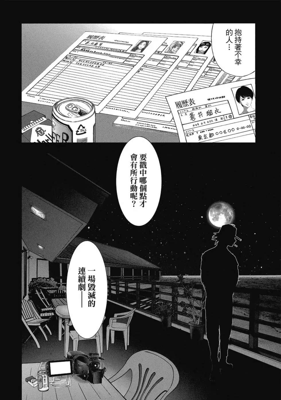 第72页