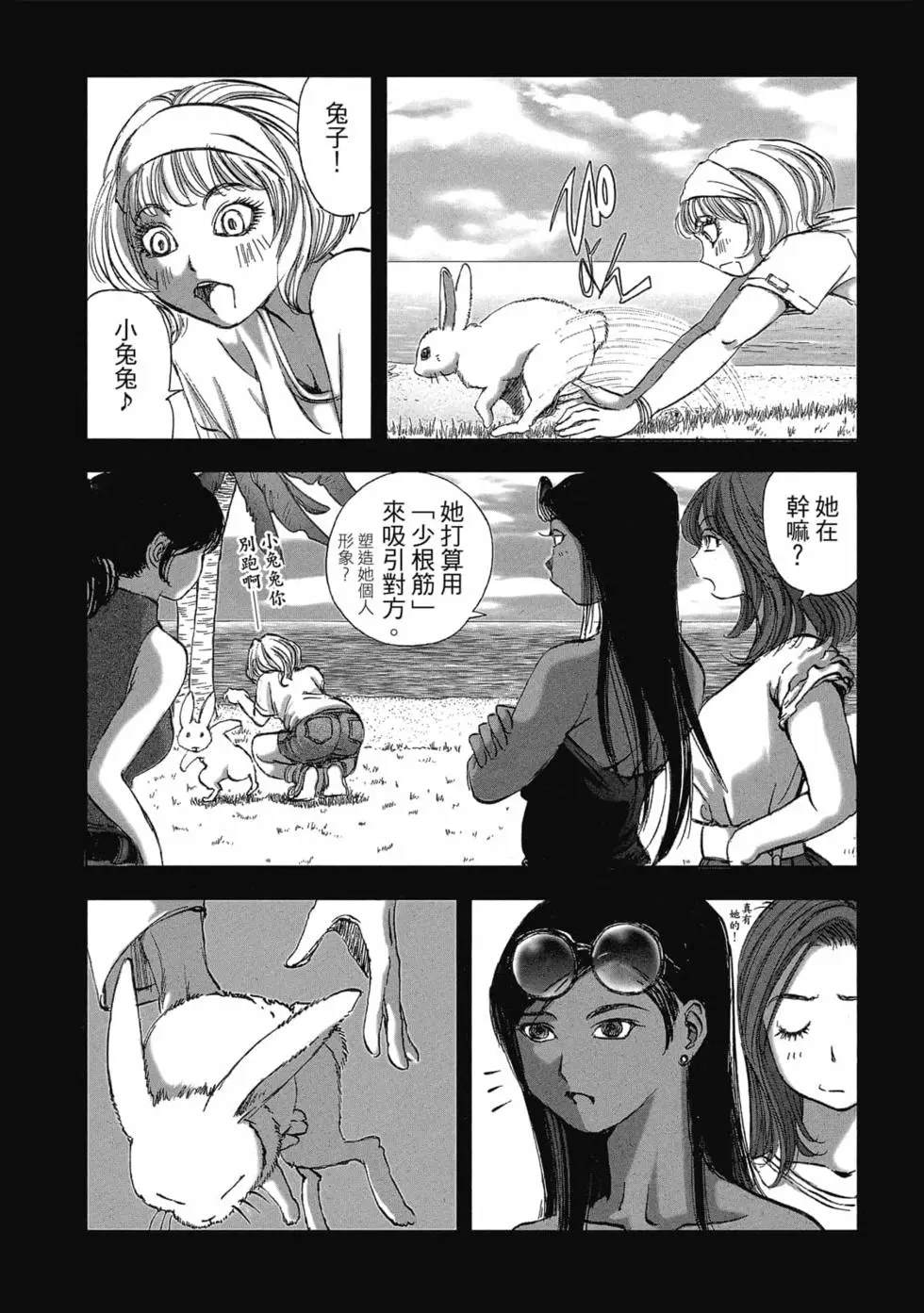 第75页
