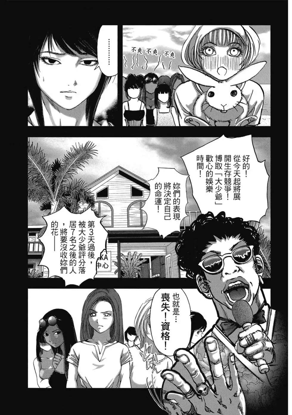 第77页