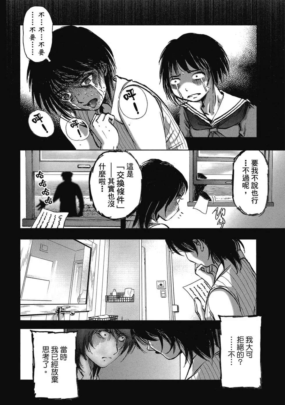 第82页