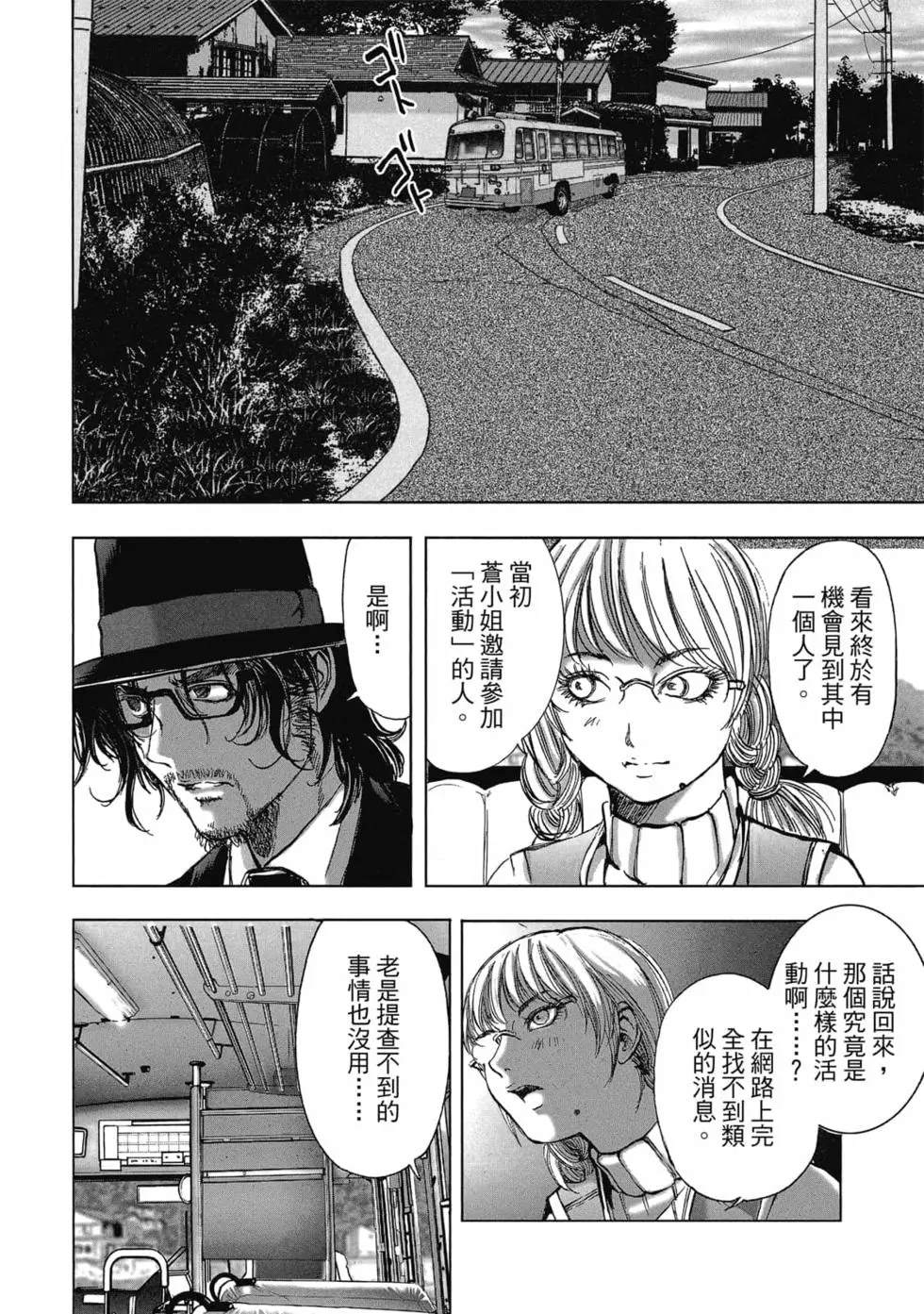 第88页