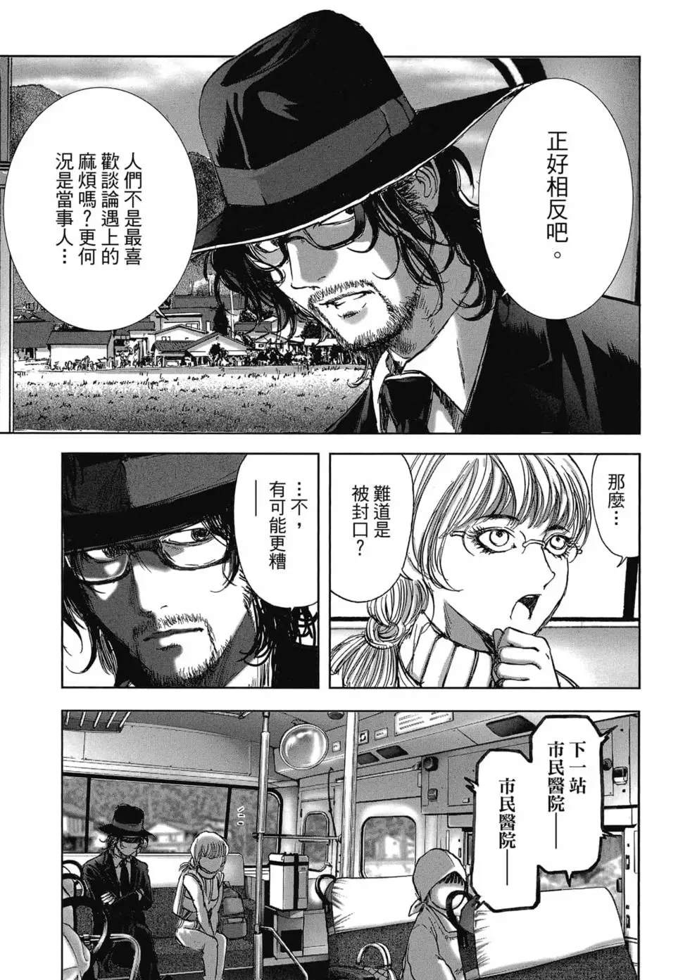 第89页