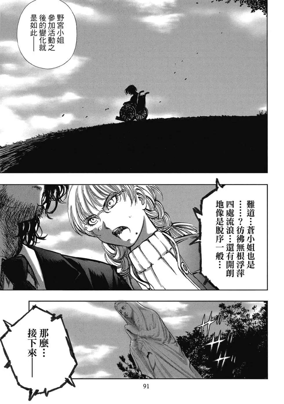 第93页