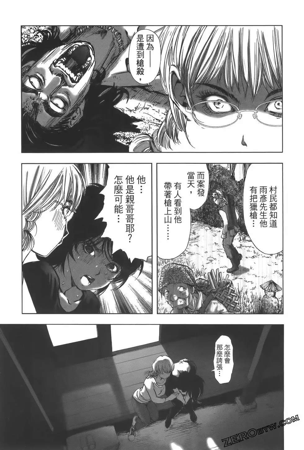 第104页