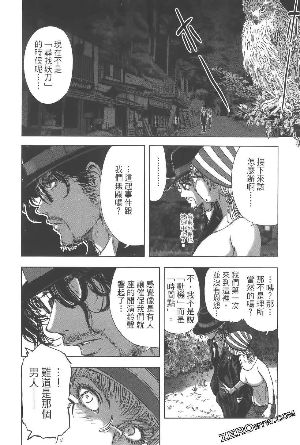 第105页