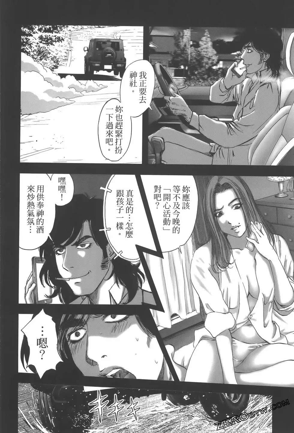 第111页