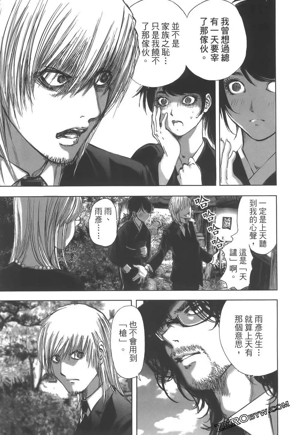 第124页