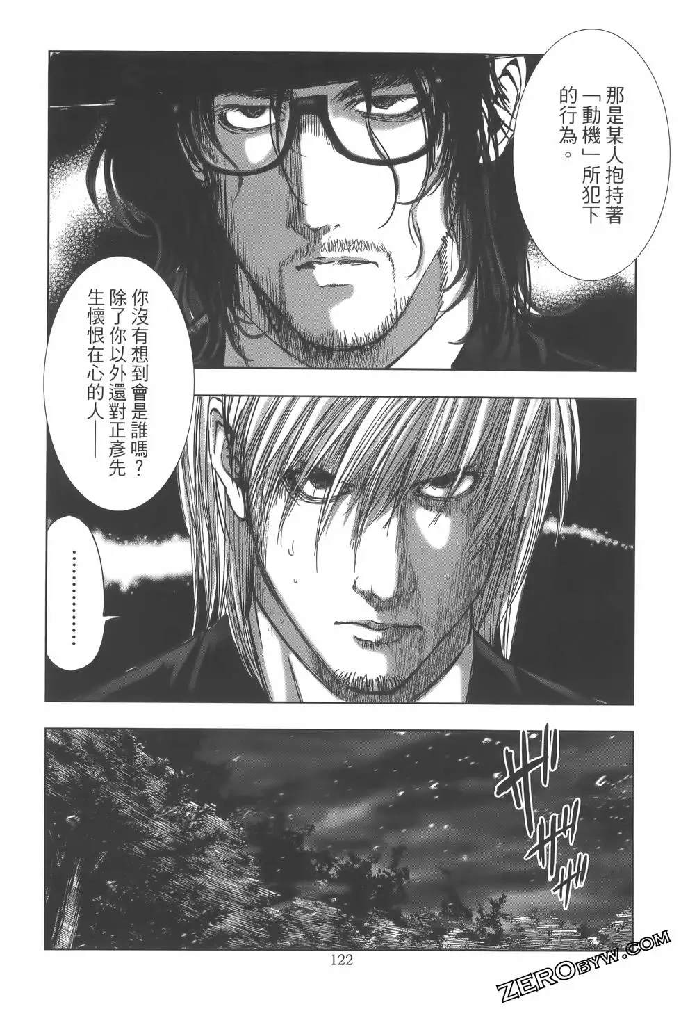 第125页