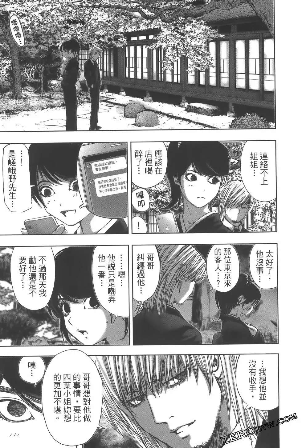 第130页