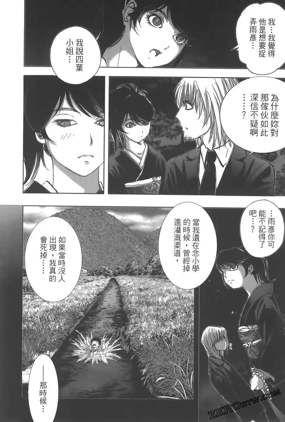 第131页