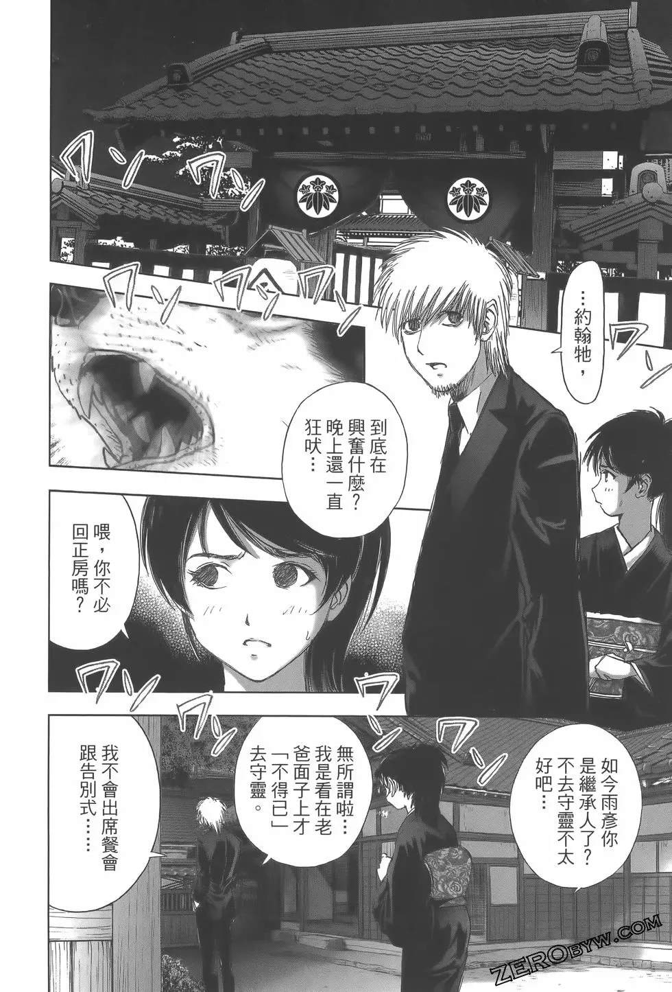 第139页
