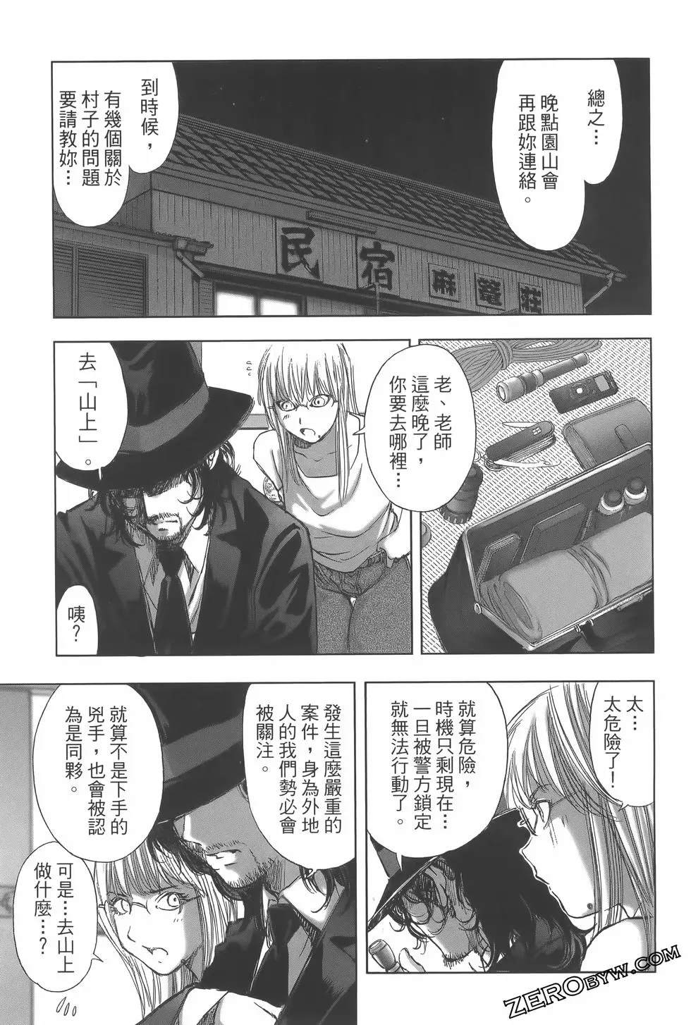 第144页