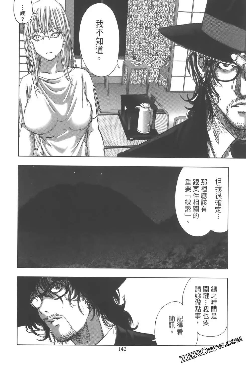 第145页