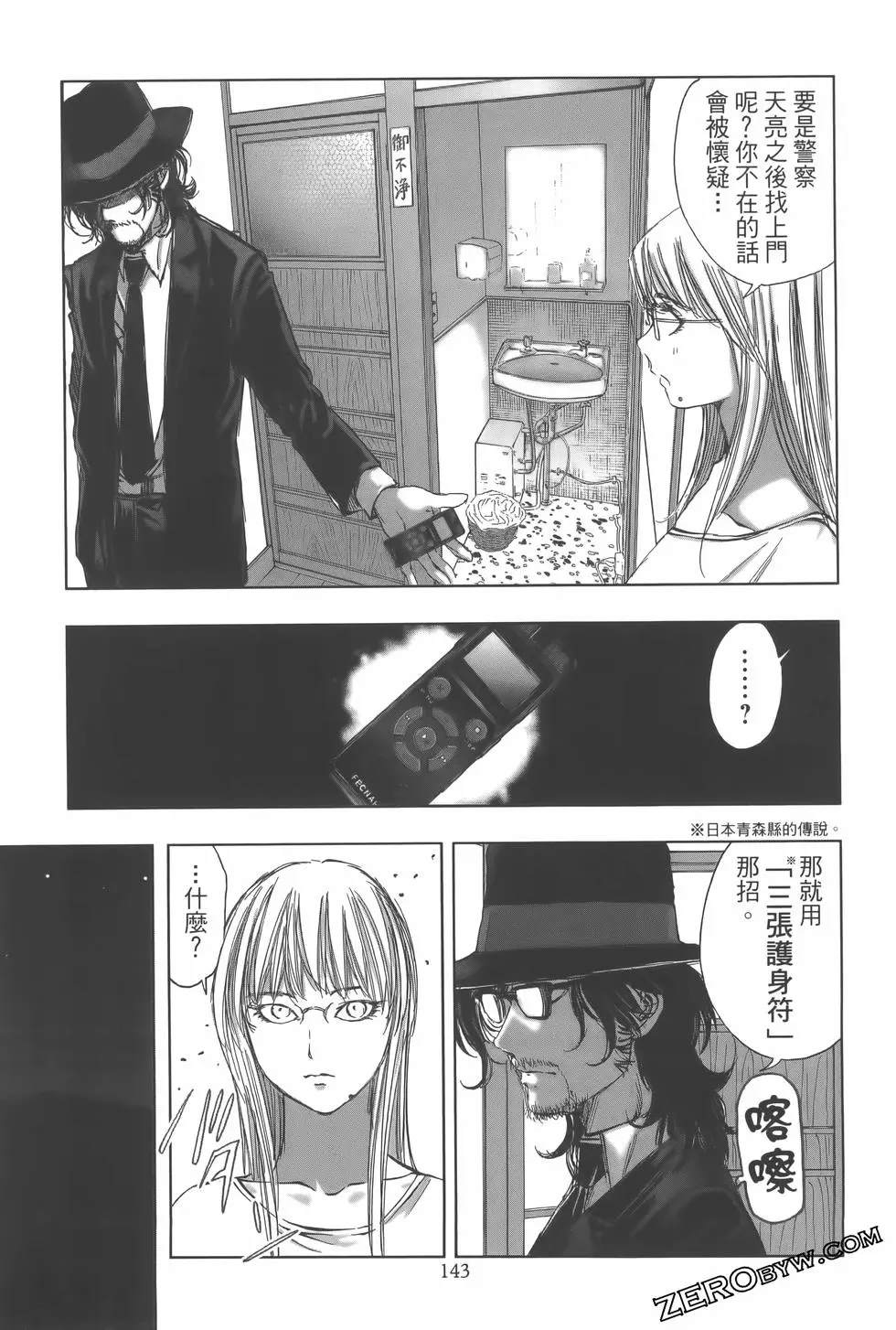 第146页