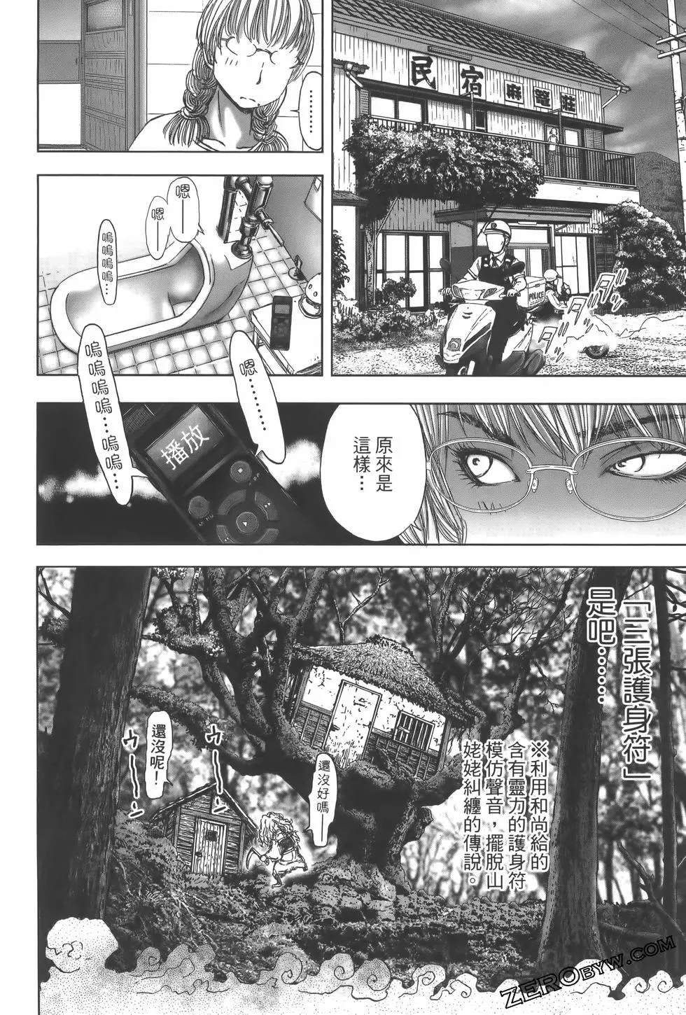 第149页