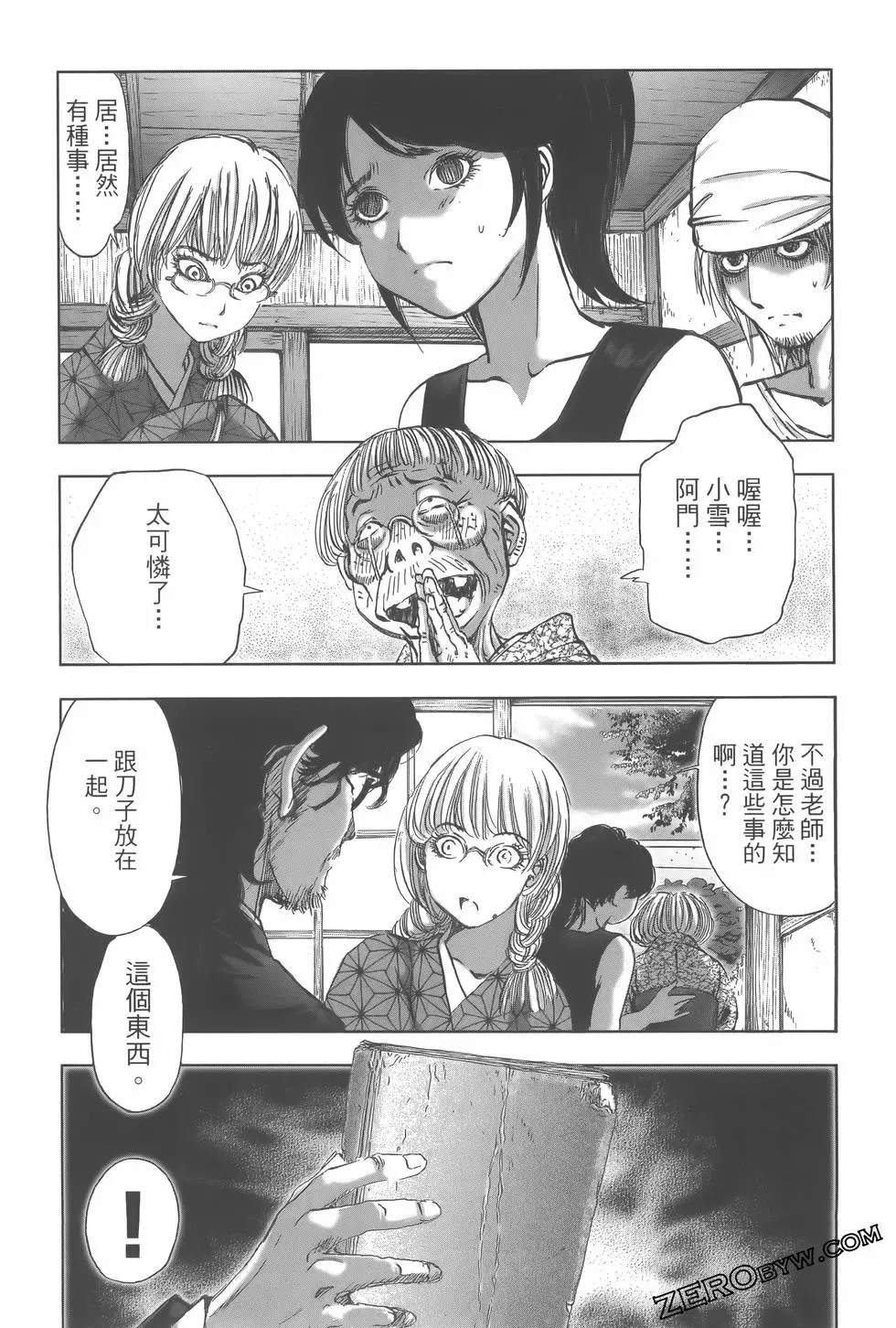 第168页