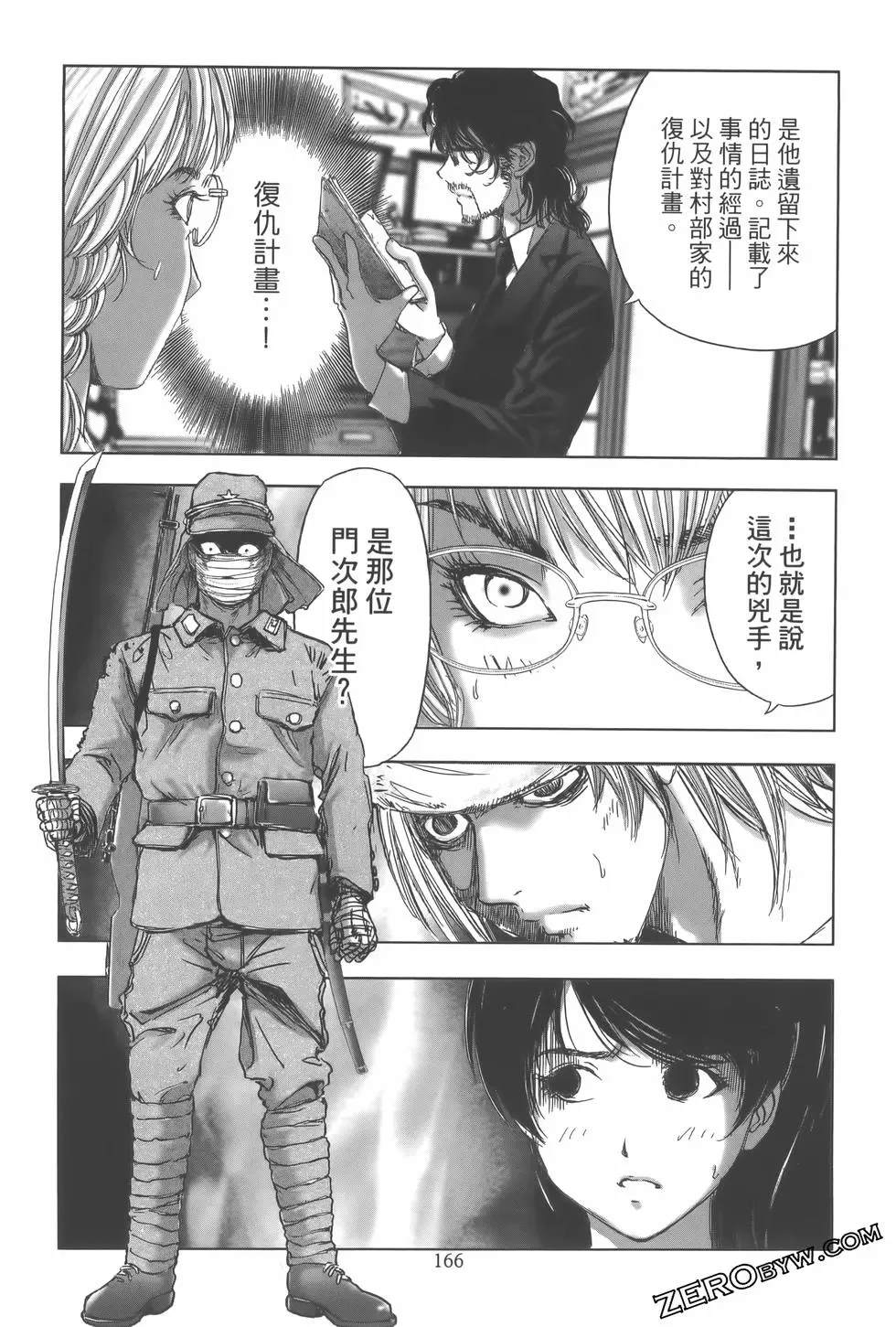 第169页