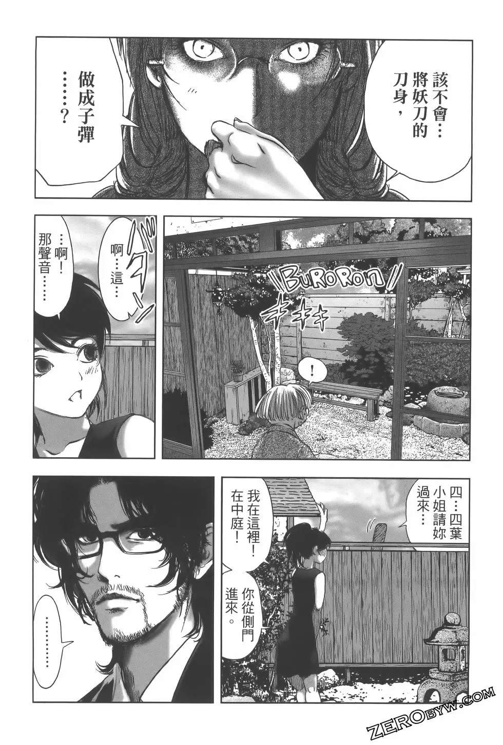 第173页