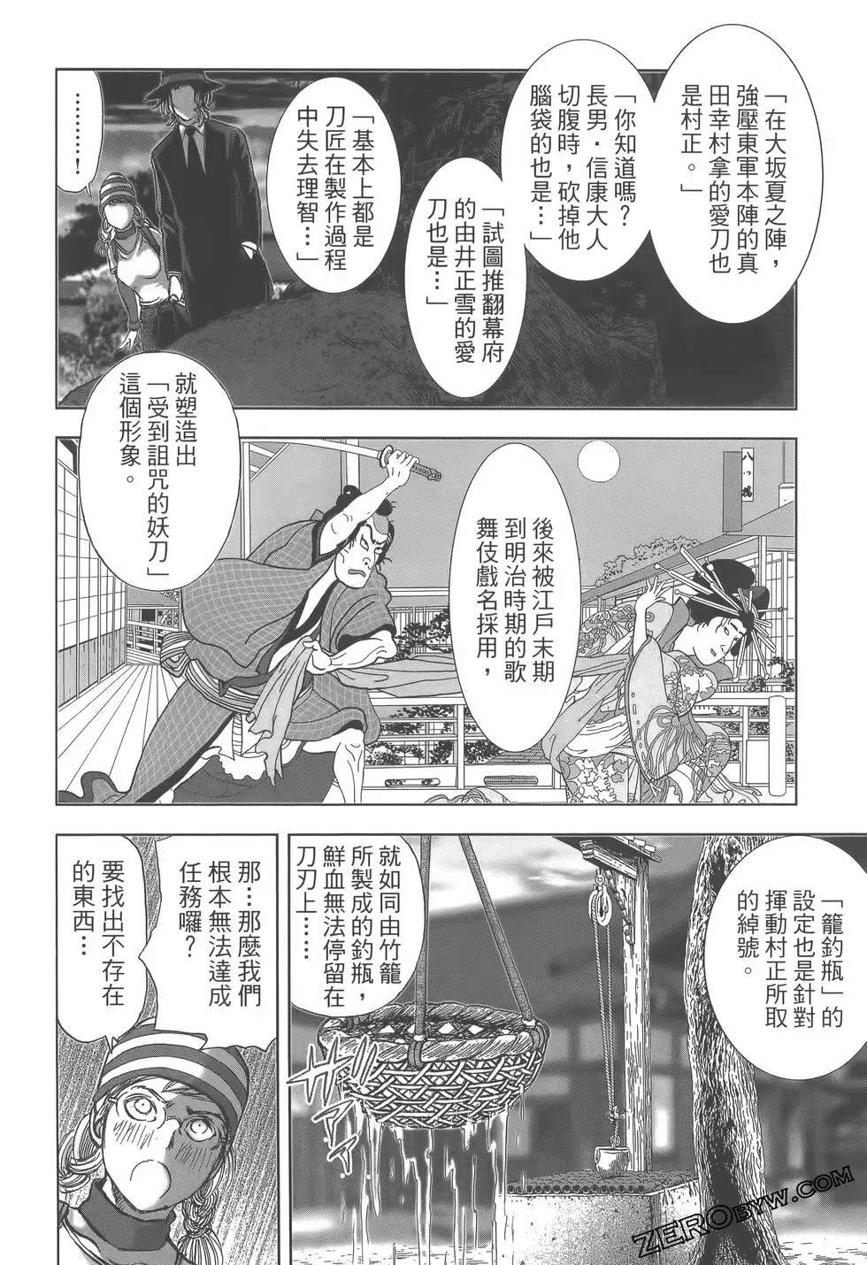 第39页
