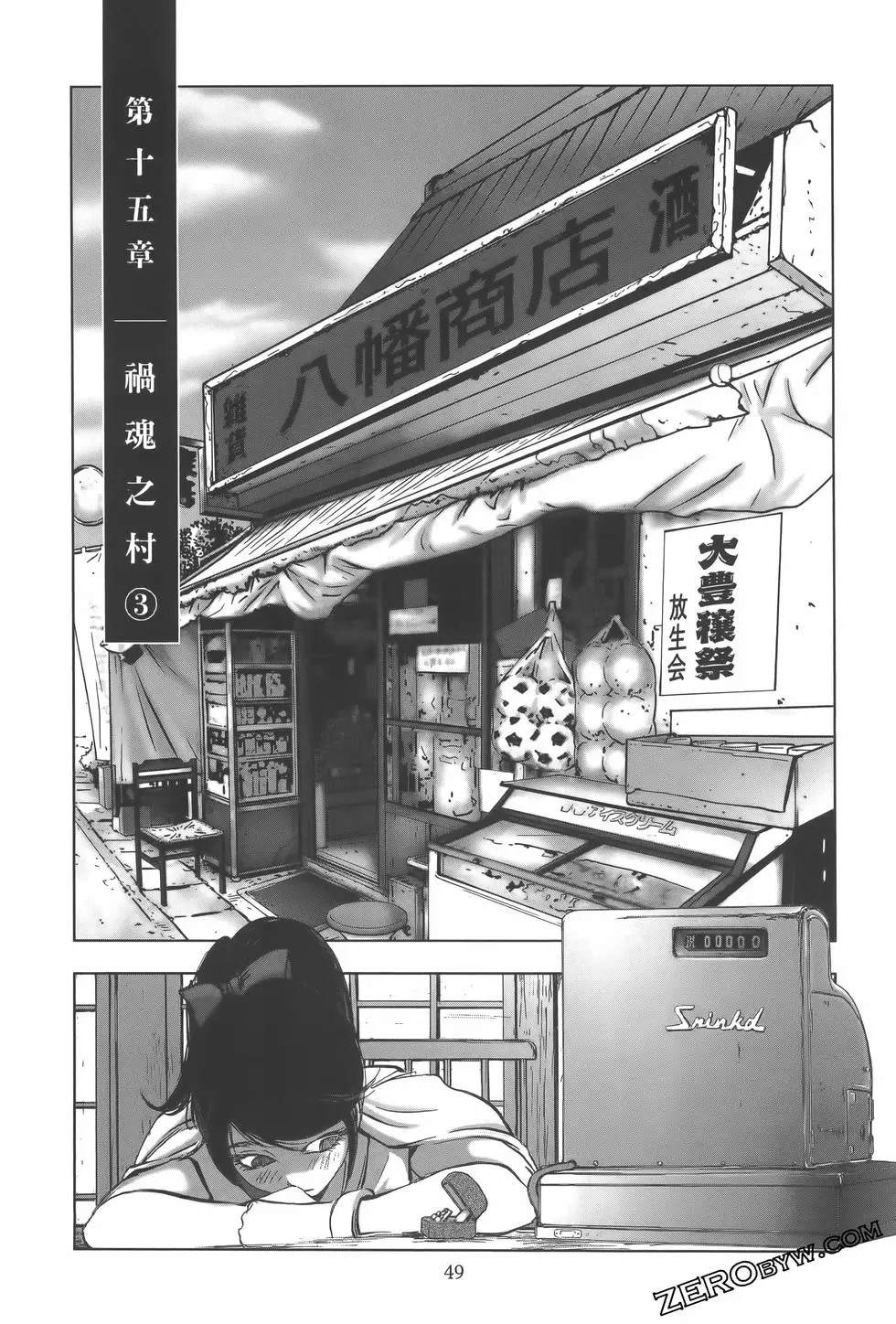 第52页