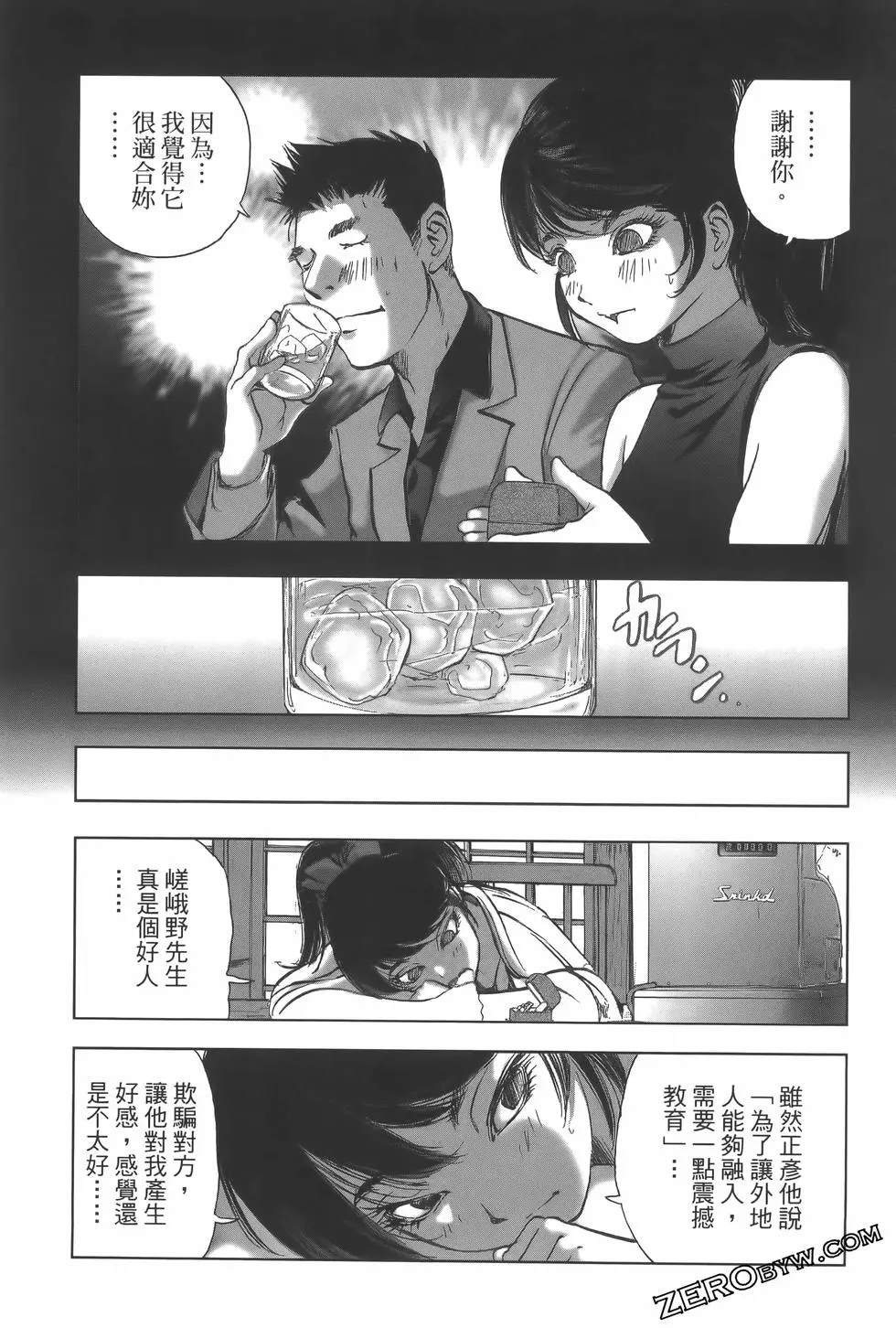 第54页