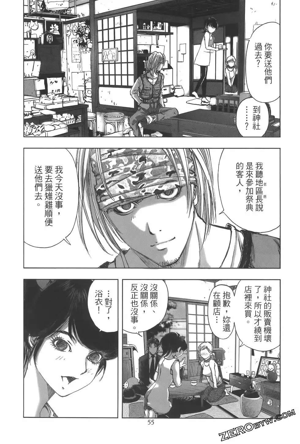 第58页