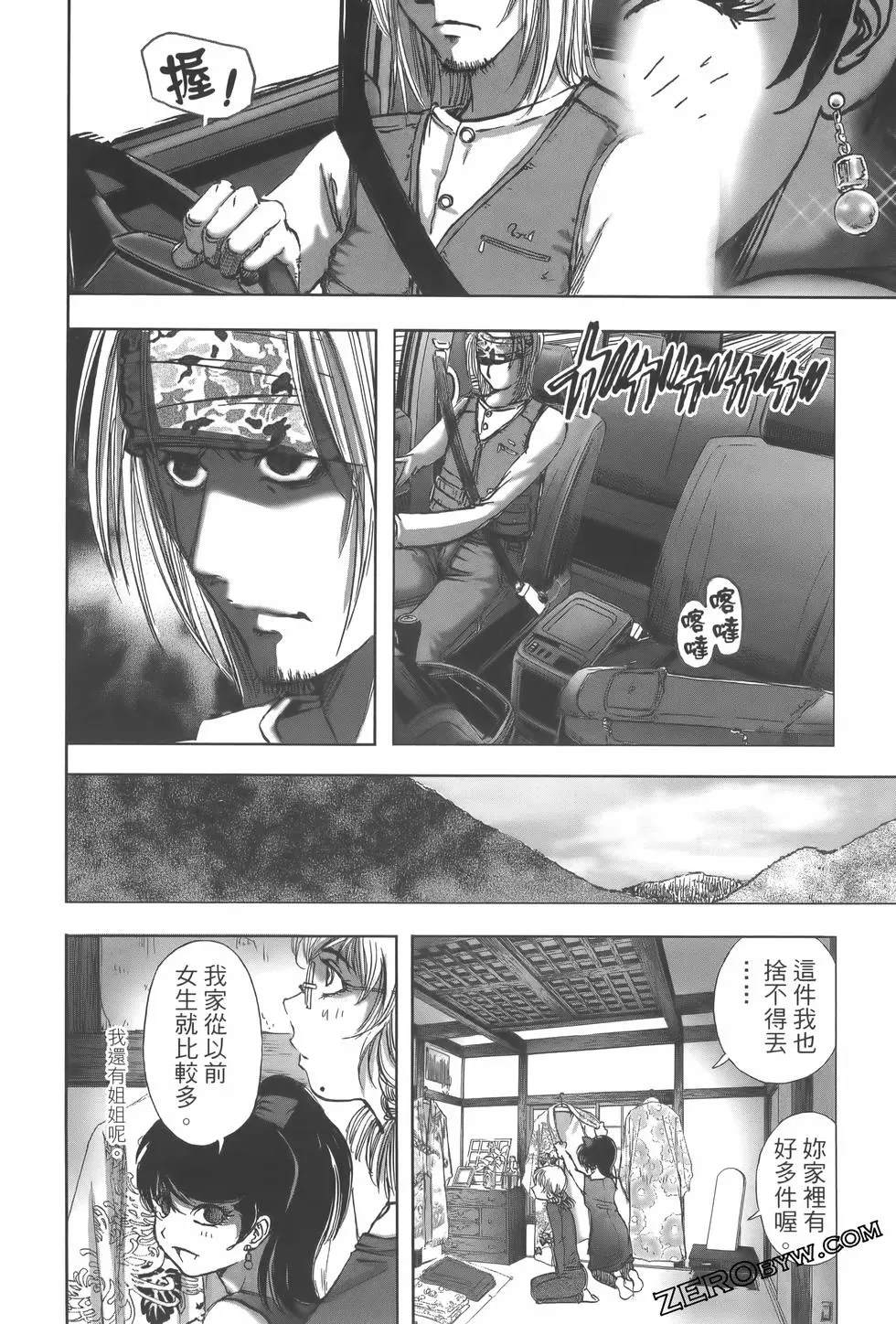 第61页