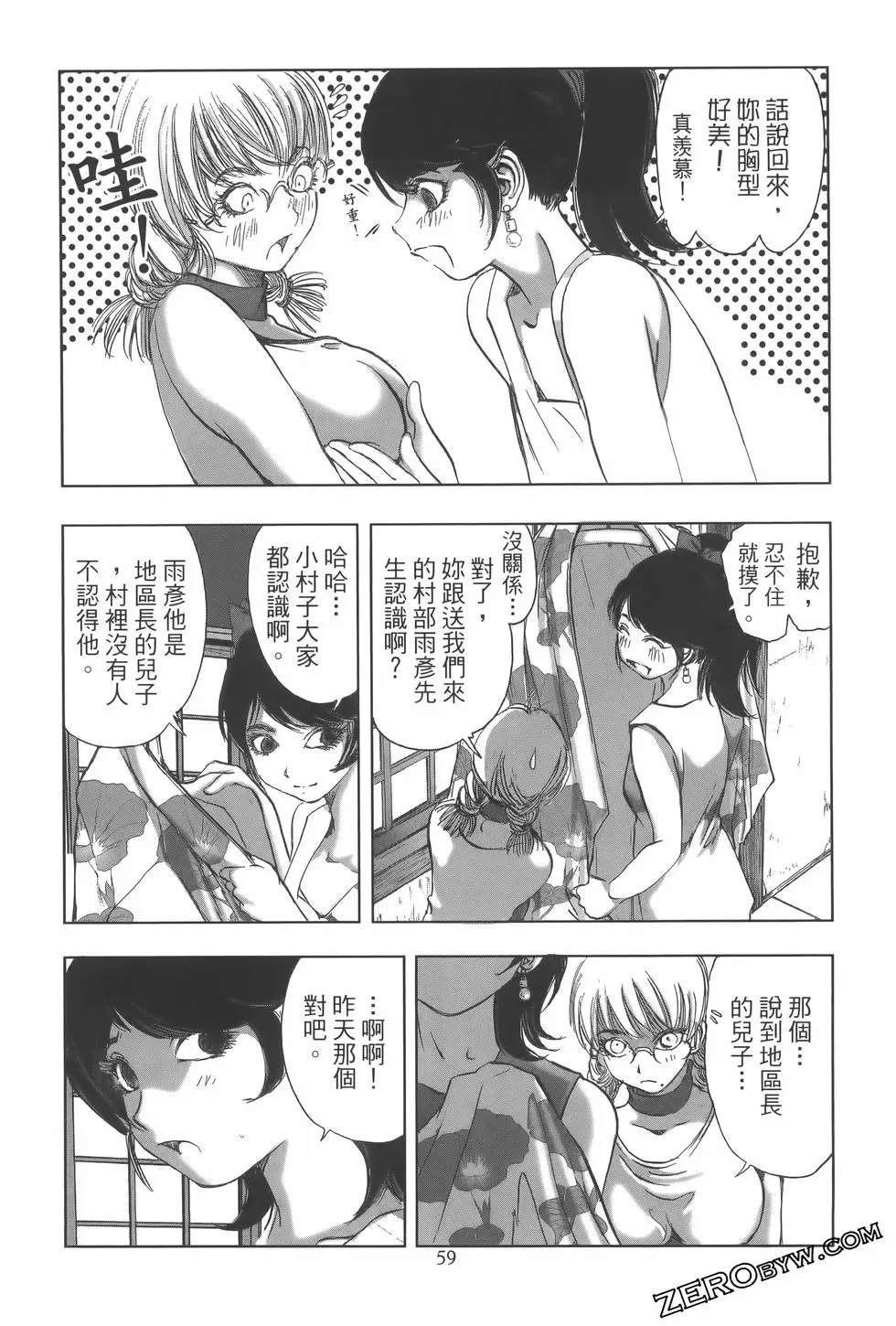 第62页