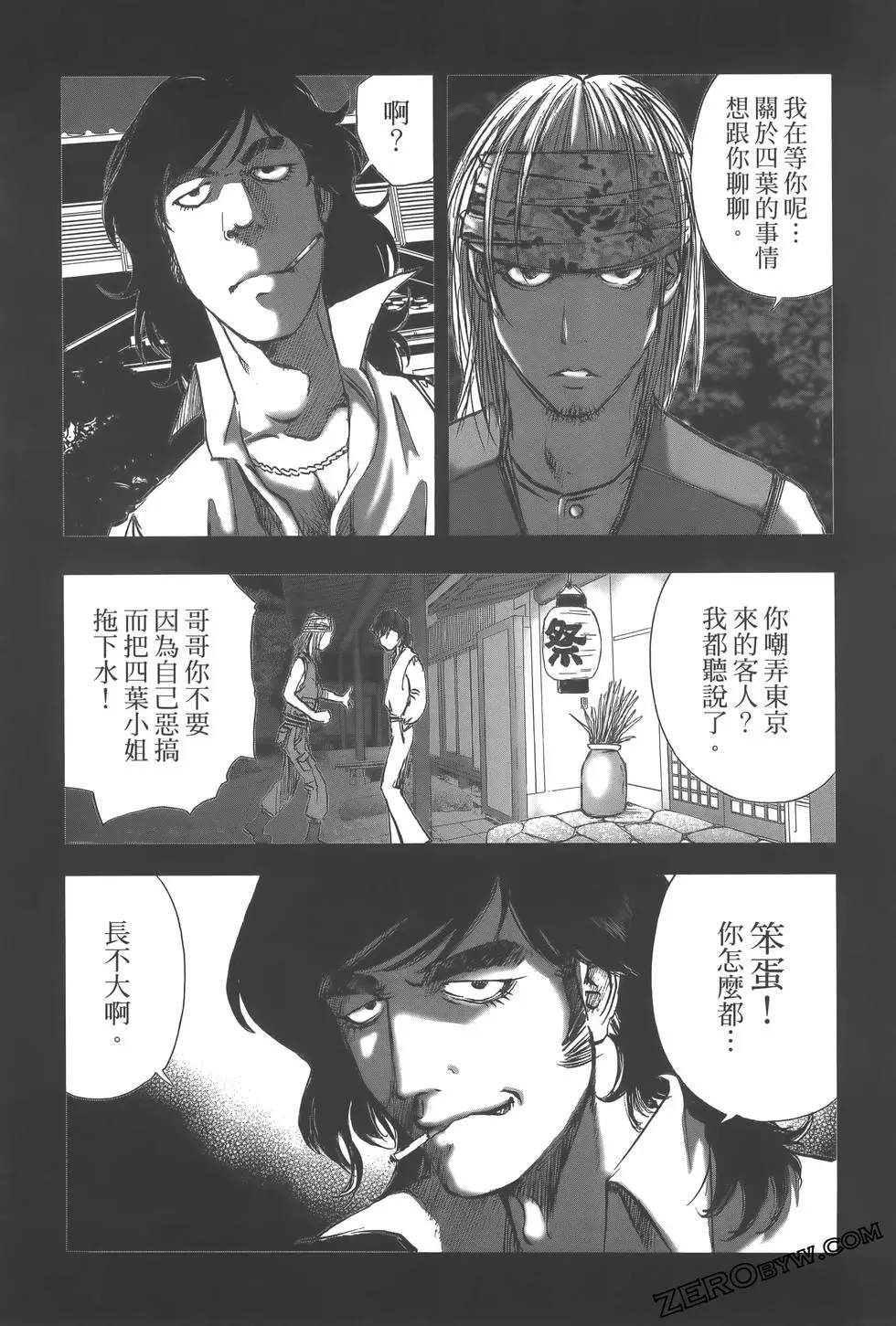 第68页