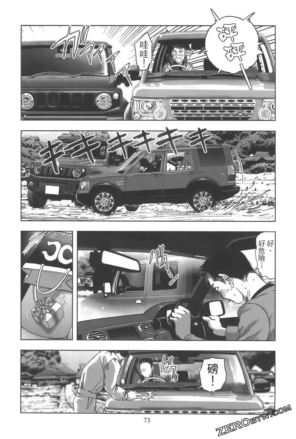 第76页