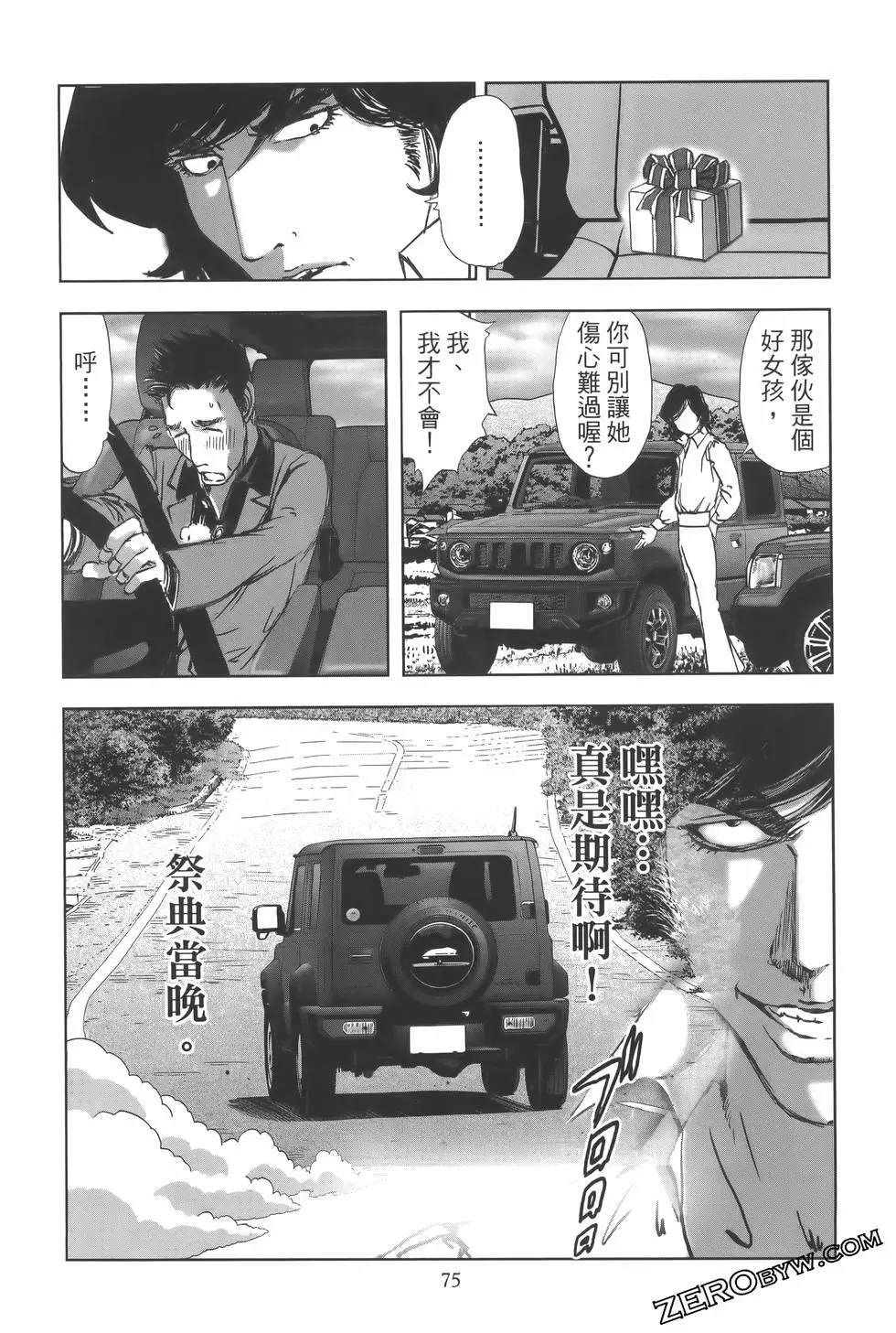 第78页