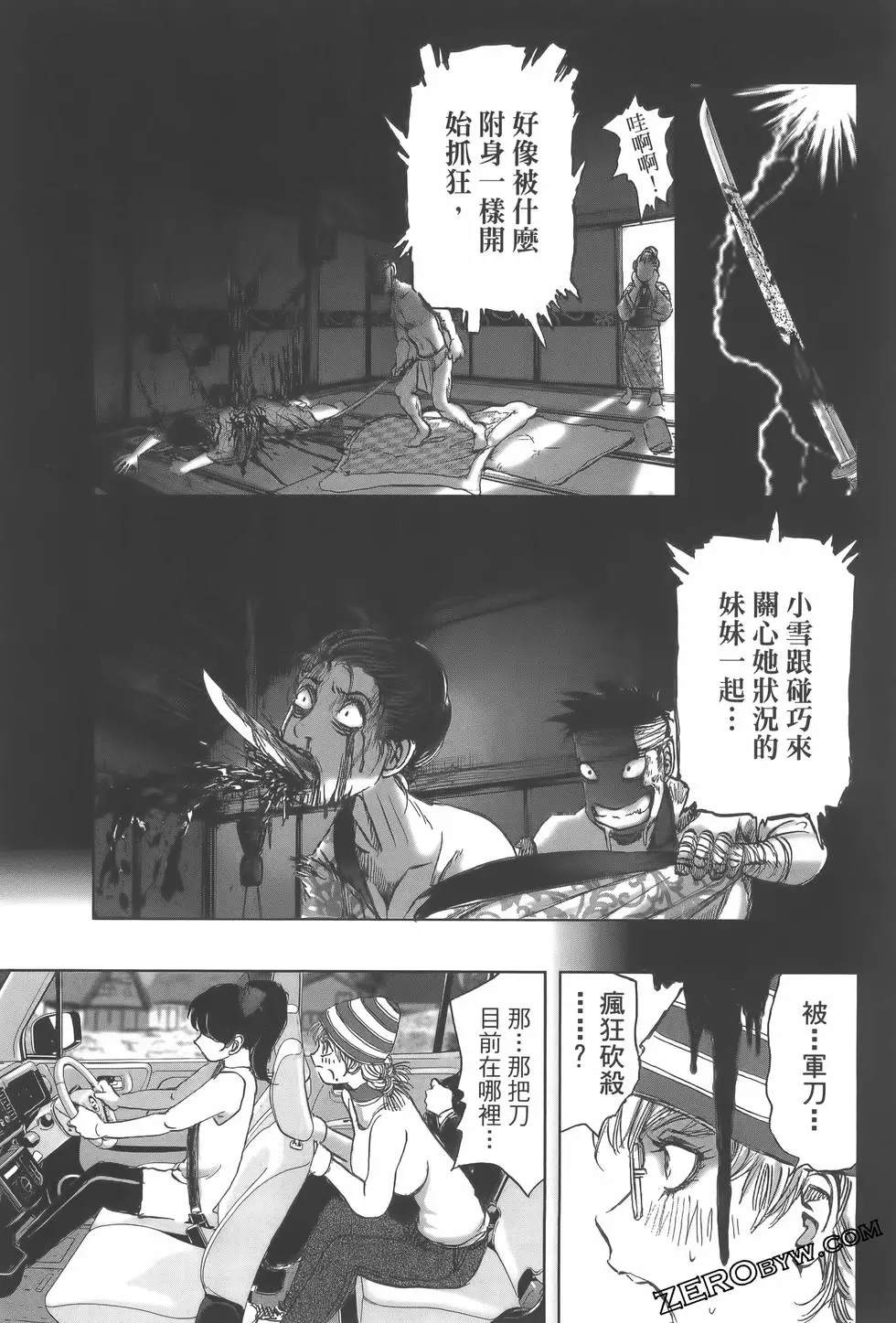 第84页