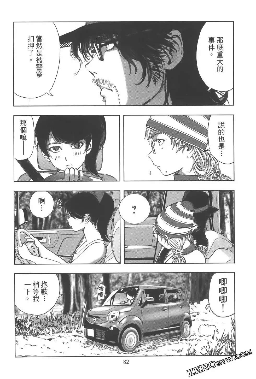 第85页