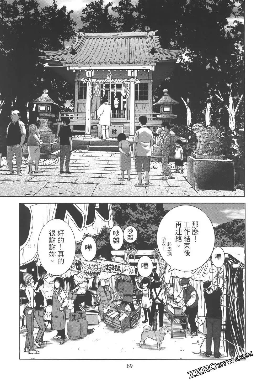 第92页