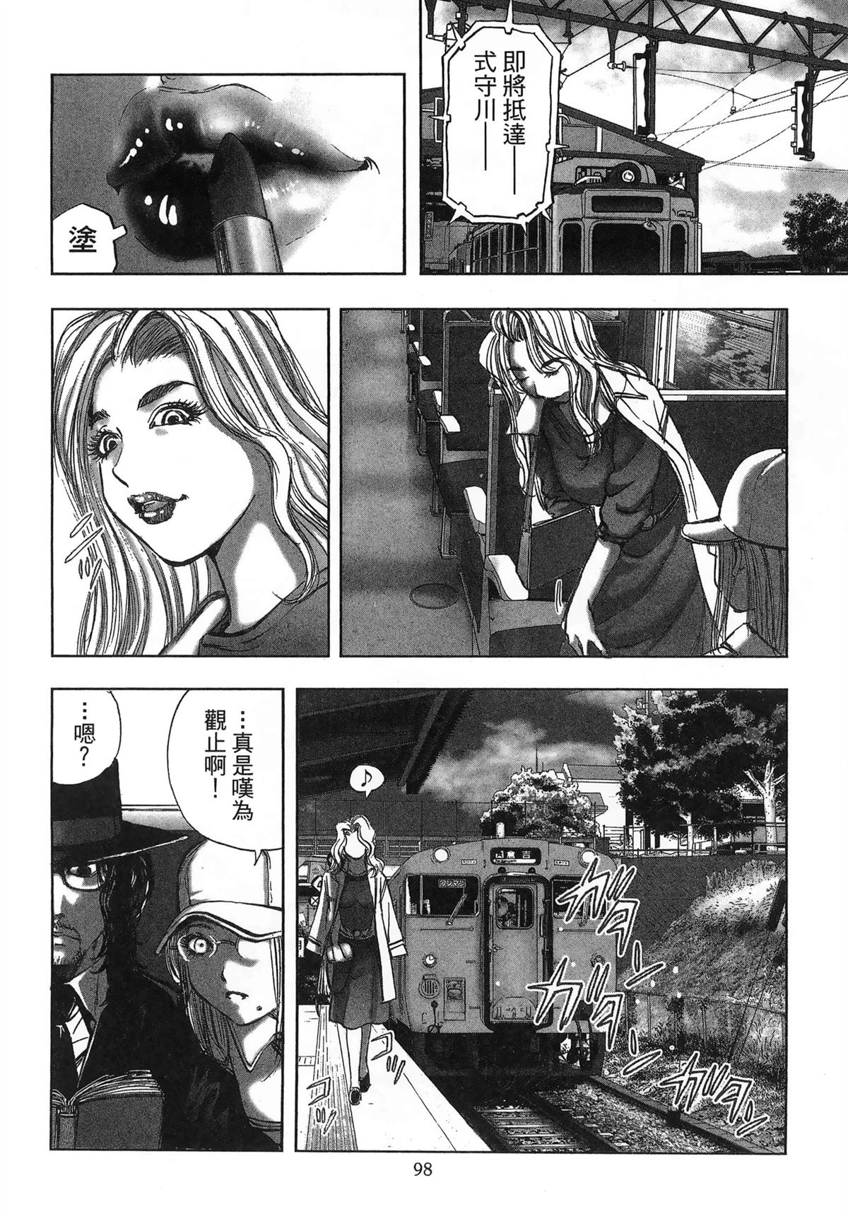 第101页