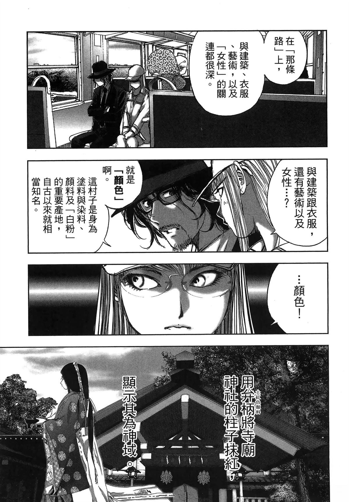 第104页